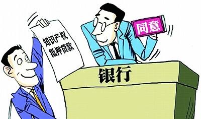 知识产权让福州企业走得更远