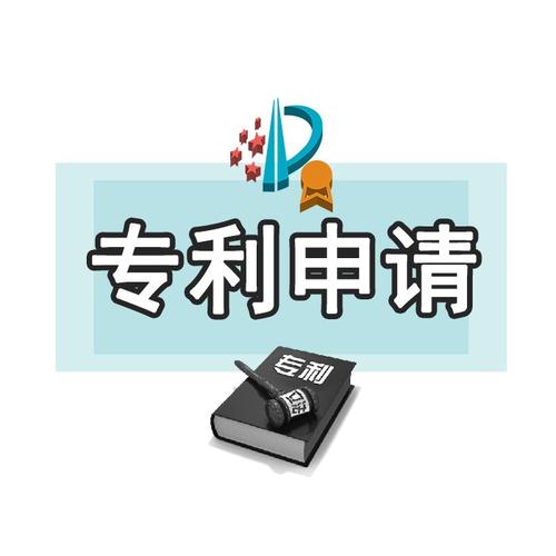 怎么能够申请专利？专利申请中十大常见问题