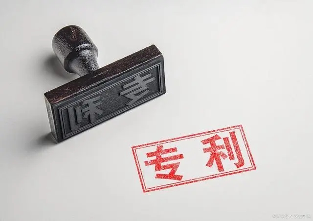 专利申请需求走哪些流程？请求需求多长时刻？