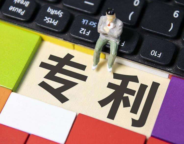 专利申请的难度及申请的优势分别有什么？