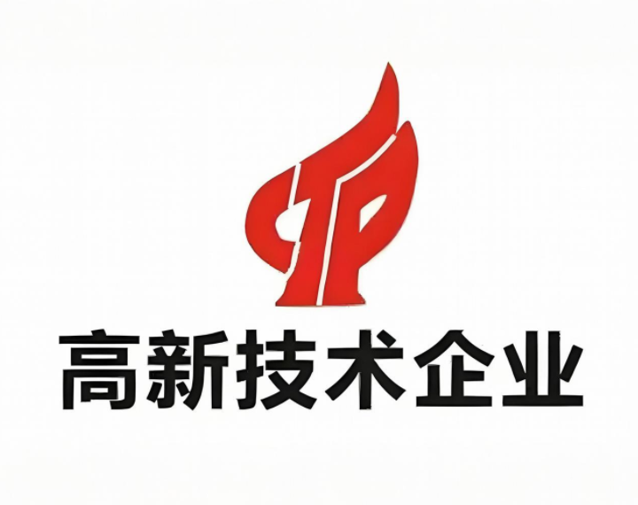 高新企业认定都有哪些优势?这10个好处你想不到的？