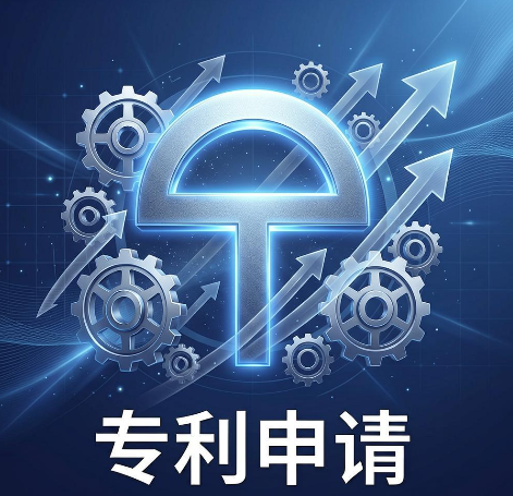 深层分析专利申请需要哪些手续?