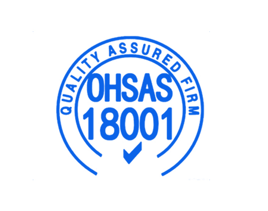 职业健康管理安全体系OHSAS18001